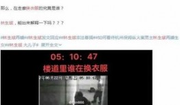 姐夫哥最新爆料视频网站,最新爆料视频网站内幕大曝光！